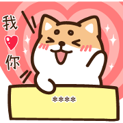 Shibasays: I love you Sticker for LINE & WhatsApp | ZIP: GIF & PNG