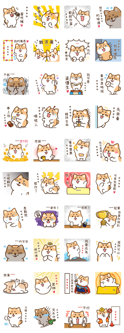 Shibasays: I love you Line Sticker GIF & PNG Pack: Animated & Transparent No Background | WhatsApp Sticker