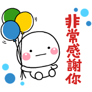 Shiro Retro Shiro Retro Sticker for LINE & WhatsApp | ZIP: GIF & PNG