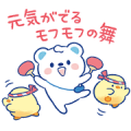 Soft and cute chick×Uetan Stickers Sticker for LINE & WhatsApp | ZIP: GIF & PNG