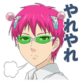 The Disastrous Life of Saiki K. Sticker for LINE & WhatsApp | ZIP: GIF & PNG