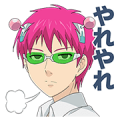 The Disastrous Life of Saiki Kusuo