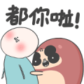 Twodeerman: Loach and Friend Sticker for LINE & WhatsApp | ZIP: GIF & PNG