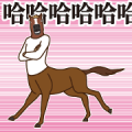 Very fine horse Sticker for LINE & WhatsApp | ZIP: GIF & PNG