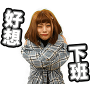 Wageslaves: Cries of the Office Sticker for LINE & WhatsApp | ZIP: GIF & PNG
