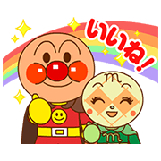 Walking Talking Anpanman Stickers! Sticker for LINE & WhatsApp | ZIP: GIF & PNG