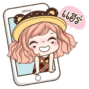 Weewa 2 (AIS) Weewa 2 (AIS) Sticker for LINE & WhatsApp | ZIP: GIF & PNG