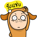 Working life be like Sticker for LINE & WhatsApp | ZIP: GIF & PNG