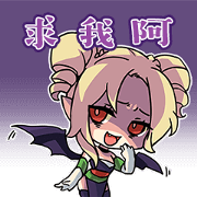 Xuan-Yuan Sword: Dragon Upon the Cloud Sticker for LINE & WhatsApp | ZIP: GIF & PNG