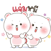 bear&bear2(AIS) Sticker for LINE & WhatsApp | ZIP: GIF & PNG