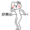 Aggressive Bear Betakkuma Girl (TW)