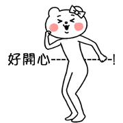 Aggressive Bear Betakkuma Girl (TW) Sticker for LINE & WhatsApp | ZIP: GIF & PNG