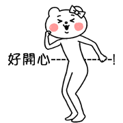 Aggressive Bear Betakkuma Girl (TW) Aggressive Bear Betakkuma Girl (TW) Sticker for LINE & WhatsApp | ZIP: GIF & PNG