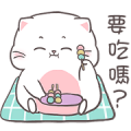 Baby cat By Auongrom Sticker for LINE & WhatsApp | ZIP: GIF & PNG