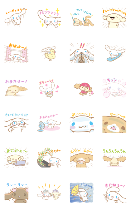 Cinnamoroll Intense Stickers Line Sticker GIF & PNG Pack: Animated & Transparent No Background | WhatsApp Sticker