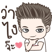 Drama Husband Animated 2 Sticker for LINE & WhatsApp | ZIP: GIF & PNG