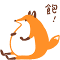 Foxes Friends Chubby Stickers Sticker for LINE & WhatsApp | ZIP: GIF & PNG