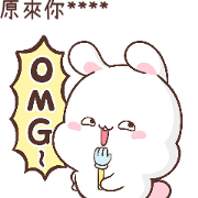 Happy Bunny 4 Happy Bunny 4 Sticker for LINE & WhatsApp | ZIP: GIF & PNG
