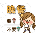 Kawashufu 5: Big Letters / Speech Balloons