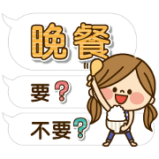 Kawashufu 5: Big Letters/Speech Balloons Sticker for LINE & WhatsApp | ZIP: GIF & PNG