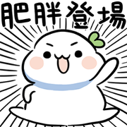 Lailai & Chichi Chubby Stickers Lailai & Chichi Chubby Stickers Sticker for LINE & WhatsApp | ZIP: GIF & PNG