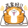 Lan Lan Cat Chubby Stickers Sticker for LINE & WhatsApp | ZIP: GIF & PNG