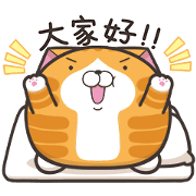 Lan Lan Cat Chubby Stickers Sticker for LINE & WhatsApp | ZIP: GIF & PNG