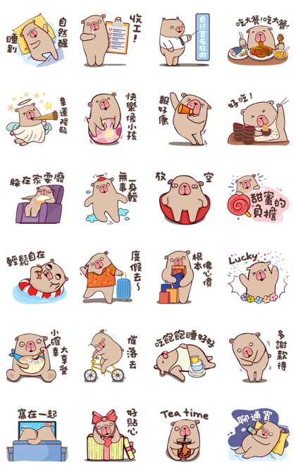 Life of the Little Things Music Stickers Line Sticker GIF & PNG Pack: Animated & Transparent No Background | WhatsApp Sticker