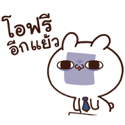 Moose the Rabbit & Carrot: Office Worker 2 Moose the Rabbit & Carrot Office Worker2 Sticker for LINE & WhatsApp | ZIP: GIF & PNG