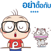 PangPond : Custom PangPond : Custom Sticker for LINE & WhatsApp | ZIP: GIF & PNG