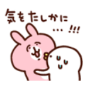 Piske & Usagi Intense Stickers Piske & Usagi Intense Stickers