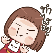 Pompam Animated Sticker for LINE & WhatsApp | ZIP: GIF & PNG