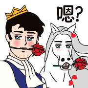 Prince of NAMCHINI Prince of NAMCHINI Sticker for LINE & WhatsApp | ZIP: GIF & PNG