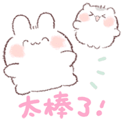 Pyoko Pyoko Poyo Usa and Ham Sticker for LINE & WhatsApp | ZIP: GIF & PNG