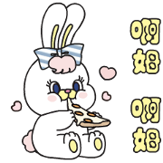 RICO Chubby Stickers Sticker for LINE & WhatsApp | ZIP: GIF & PNG