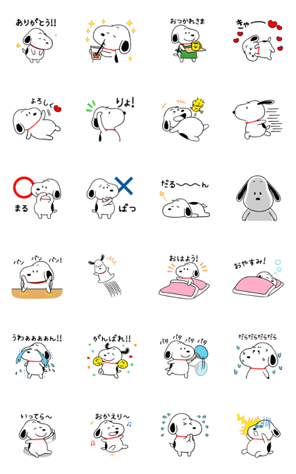 SNOOPY Intense Stickers Line Sticker GIF & PNG Pack: Animated & Transparent No Background | WhatsApp Sticker
