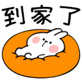Spoiled Rabbit: Contact Spoiled Rabbit: Contact