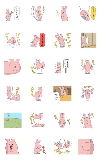 Sukiusagi Moves Again Line Sticker GIF & PNG Pack: Animated & Transparent No Background | WhatsApp Sticker