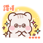 Sunglin Custom Stickers Sunglin Custom Stickers Sticker for LINE & WhatsApp | ZIP: GIF & PNG