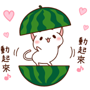 The Cat Which Tells Love Sticker for LINE & WhatsApp | ZIP: GIF & PNG
