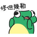 The Chick JiBai Frog Chubby Stickers The Chick JiBai Frog Chubby Stickers