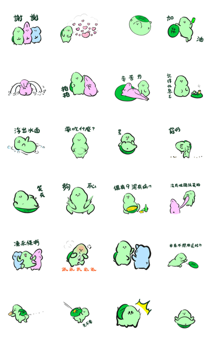 The Neighbor Mr. Wang Chubby Stickers Line Sticker GIF & PNG Pack: Animated & Transparent No Background | WhatsApp Sticker