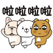 Two Bears: Dancing Dancing Sticker for LINE & WhatsApp | ZIP: GIF & PNG