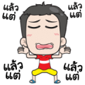 Very Grean: Hyperactive Fast Moving Very Grean: Hyperactive Fast Moving