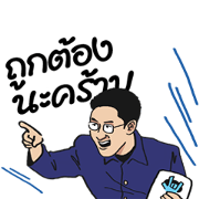 Workpoint's 30th Anniversary Workpoint's 30th Anniversary Sticker for LINE & WhatsApp | ZIP: GIF & PNG
