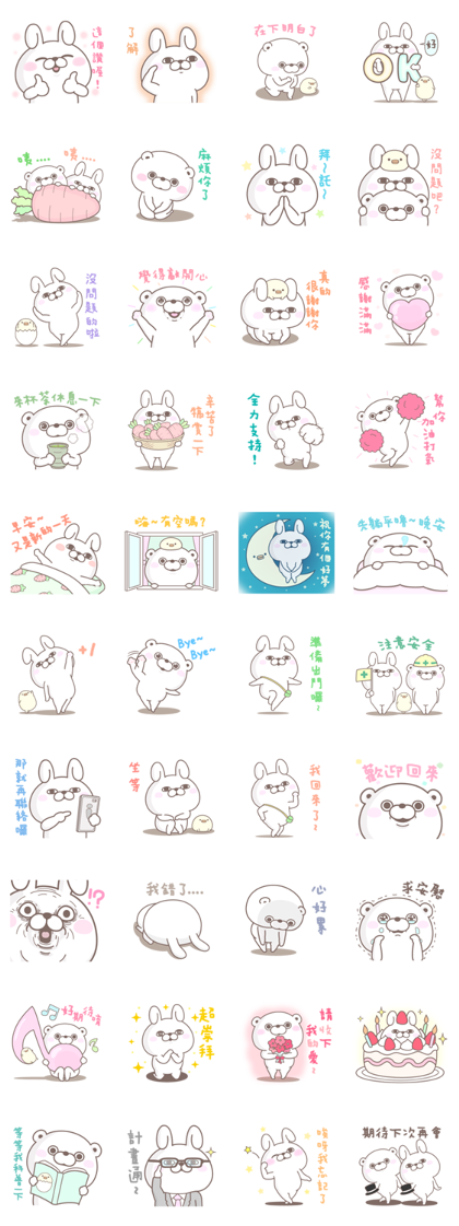 YOSISTAMP: Rabbit & Bear 100% Line Sticker GIF & PNG Pack: Animated & Transparent No Background | WhatsApp Sticker
