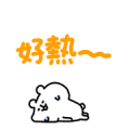 Yurukuma in Summer Sticker for LINE & WhatsApp | ZIP: GIF & PNG