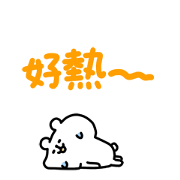 Yurukuma in Summer Yurukuma in Summer Sticker for LINE & WhatsApp | ZIP: GIF & PNG