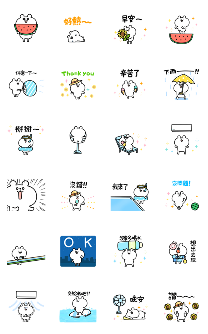 Yurukuma in Summer Line Sticker GIF & PNG Pack: Animated & Transparent No Background | WhatsApp Sticker