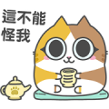 sinkcomic Chubby stickers